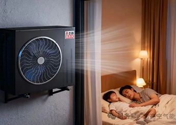 選對空氣能，才知道一個家可以有多舒服