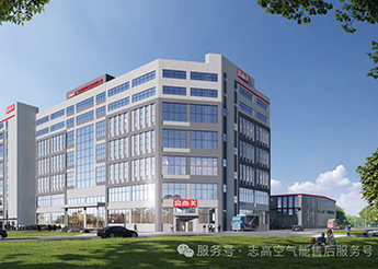 再獲殊榮！志高高而美再度獲評"小巨人"企業(yè)稱號